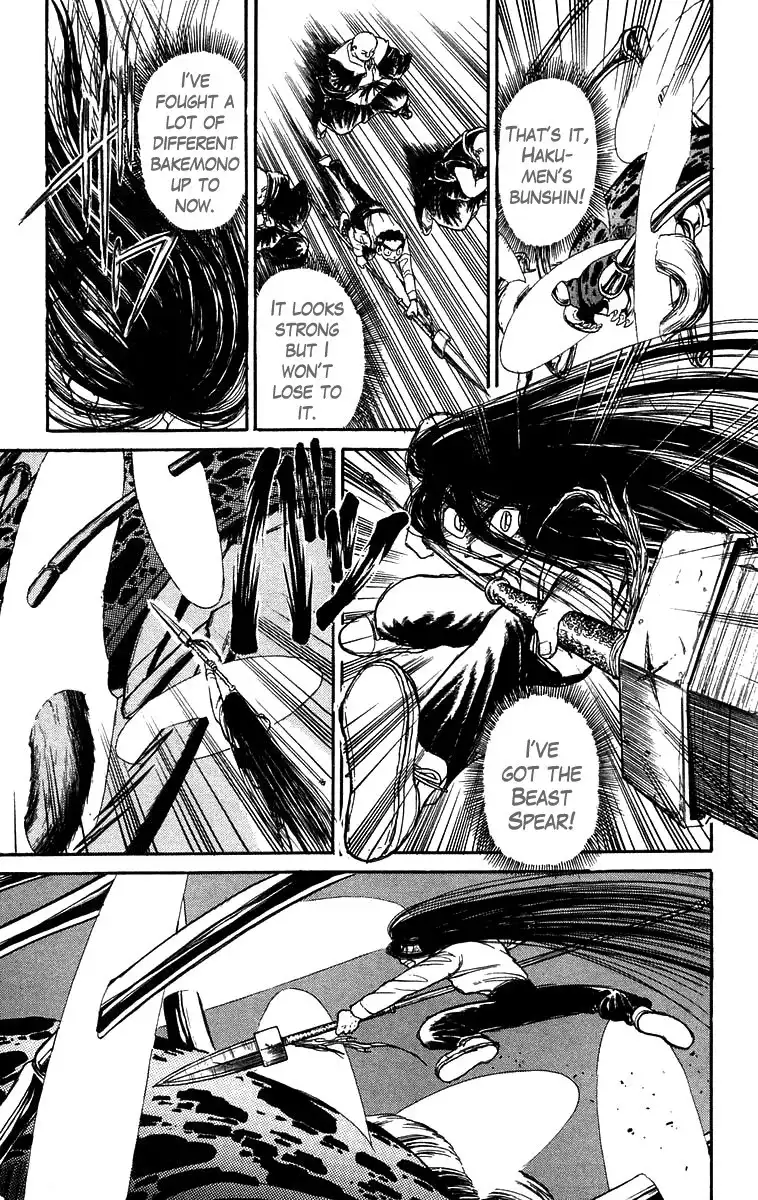 Ushio and Tora Chapter 142 9